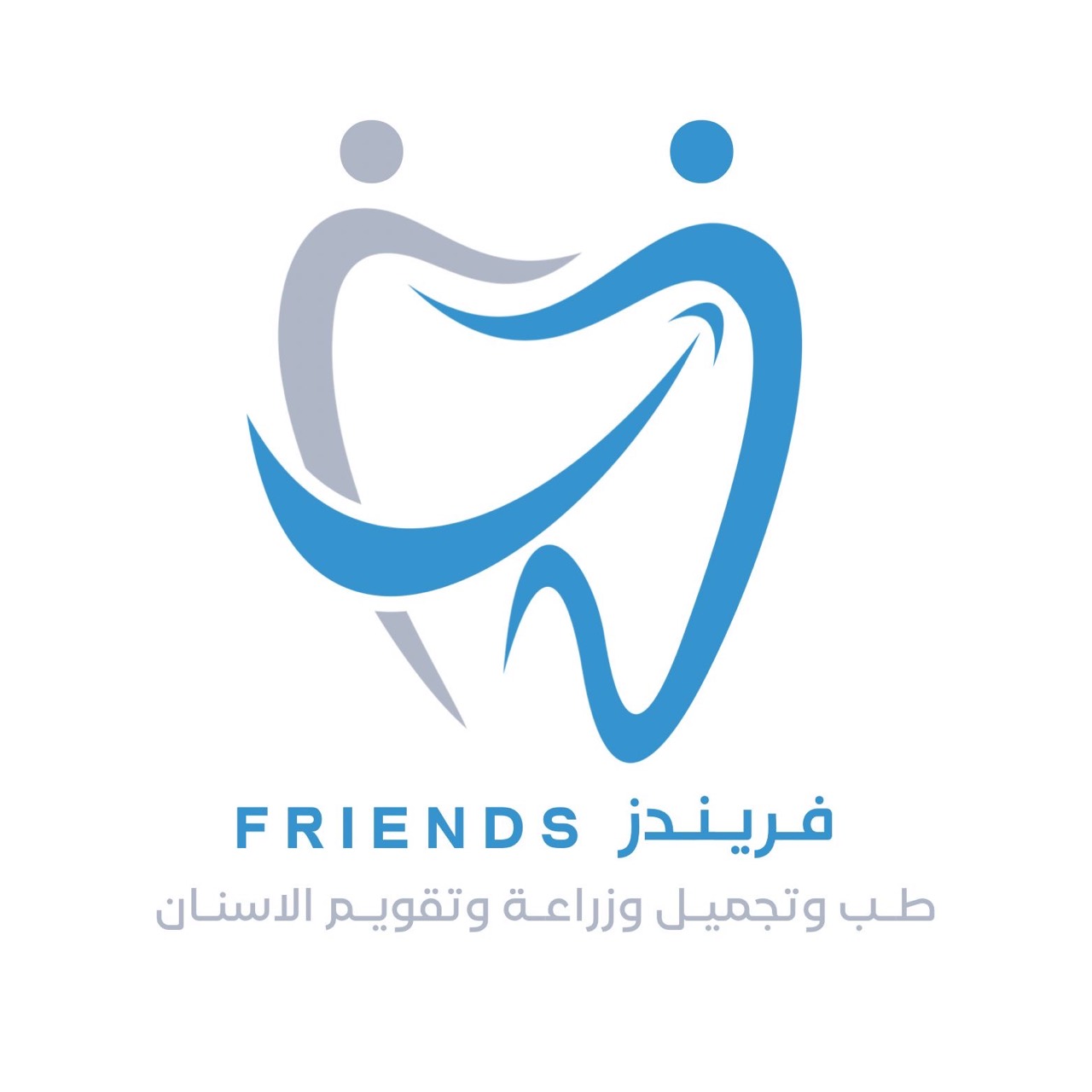 الشعار الرسمي لعيادة فريندز